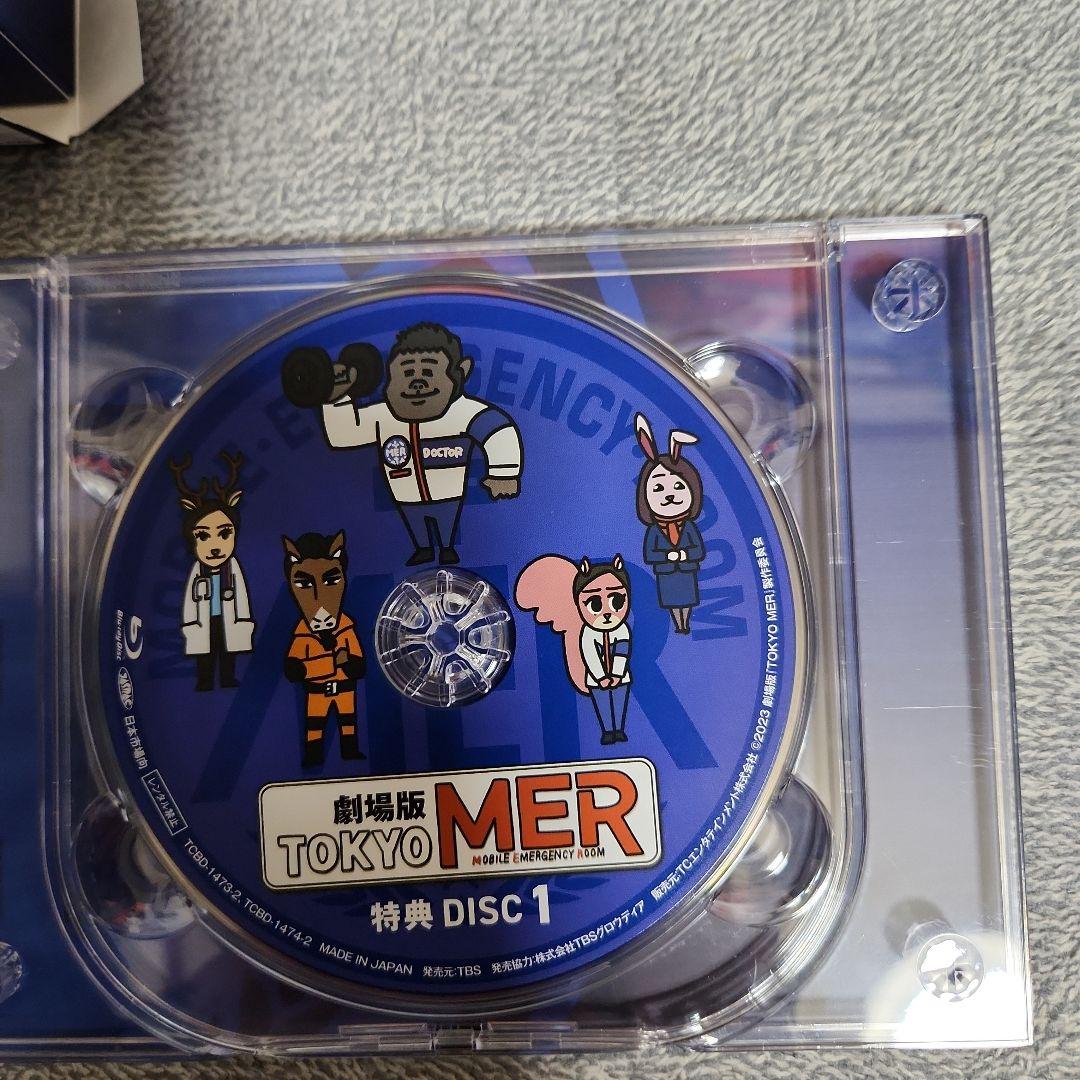劇場版 TOKYO MER～走る緊急救命室～ ERカー型収納BOX仕様 超豪華…