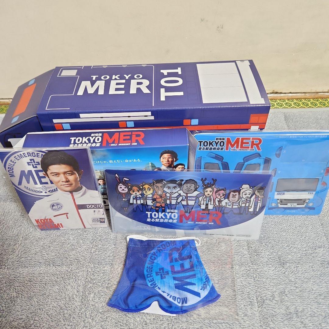 劇場版 TOKYO MER～走る緊急救命室～ ERカー型収納BOX仕様 超豪華…