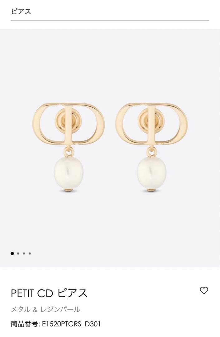 Dior ゴールド フープピアス パール付き