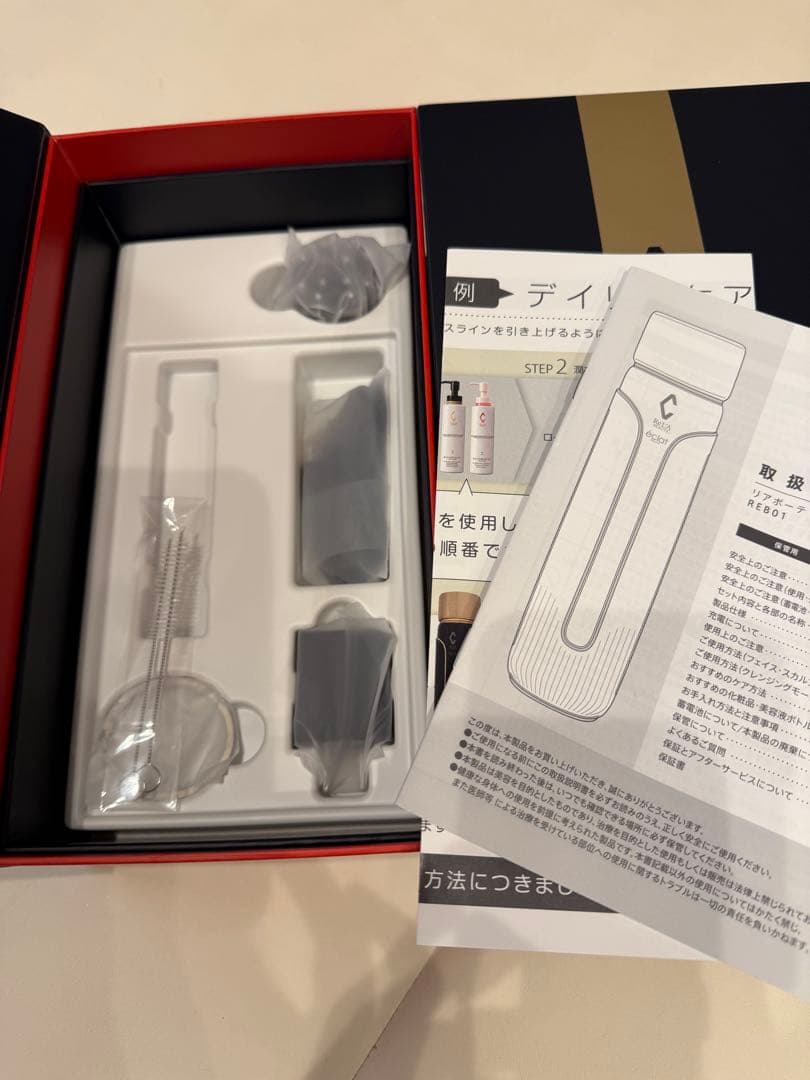 新品未使用/定価15万 リアボーテ エクラボーテ 高級美顔器