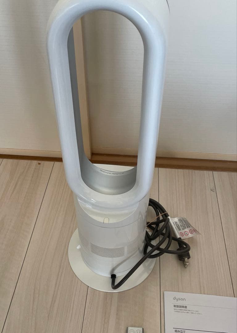 Dyson Hot+Cool AM05 2017年製　リモコン 説明書付