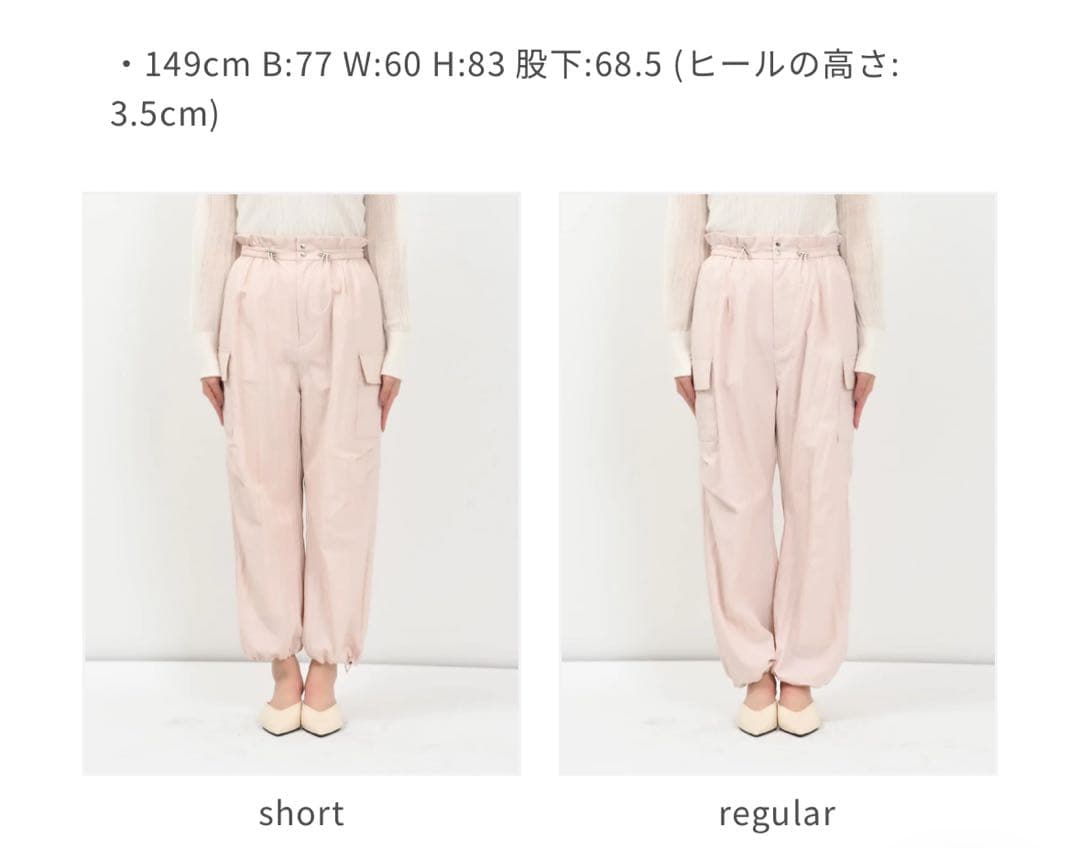 cohina ドロストデザインワークパンツ