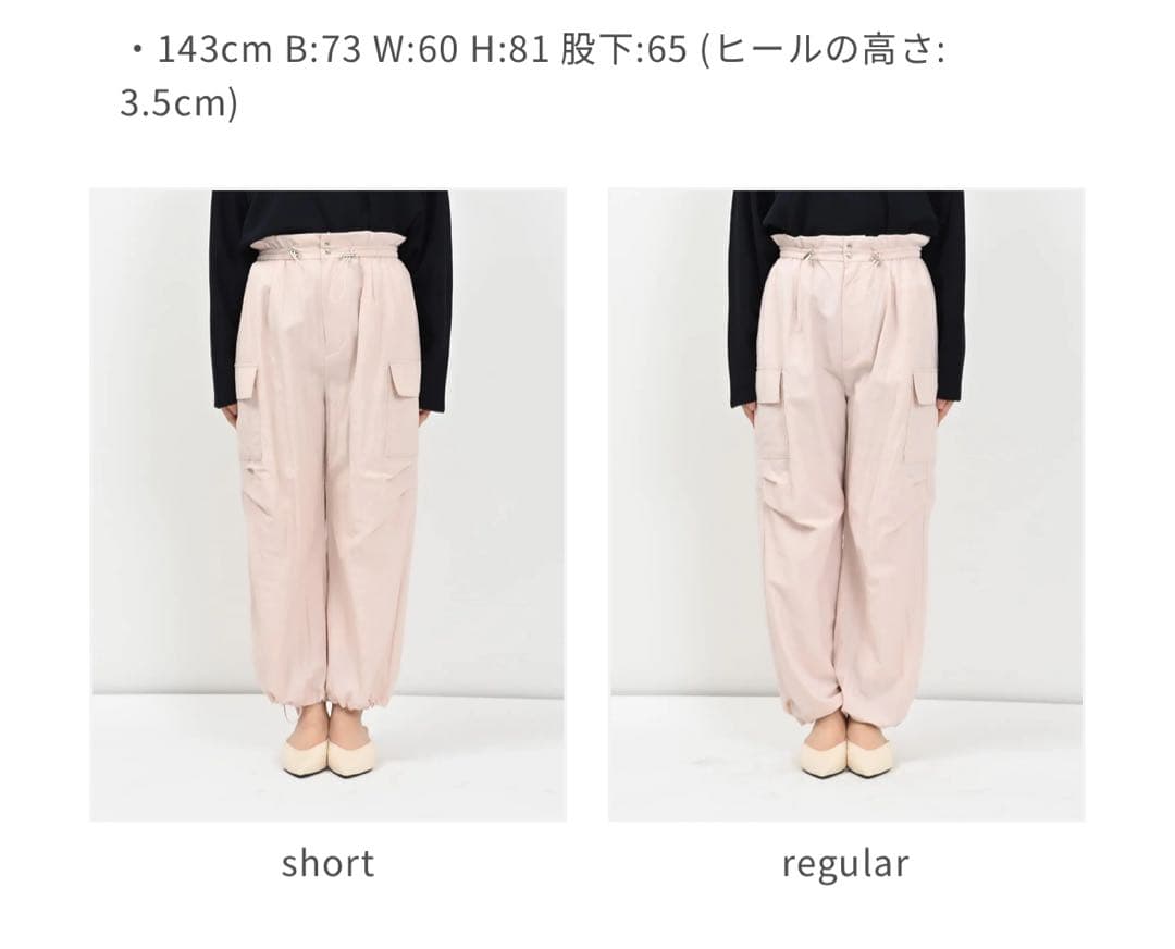 cohina ドロストデザインワークパンツ