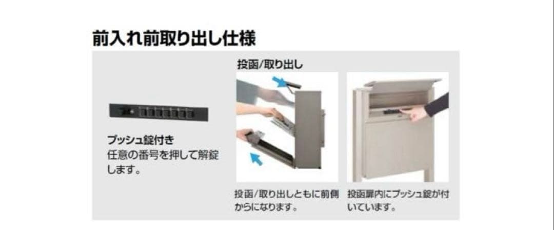 LIXIL フラット横型ポスト　8KKA10PW ナチュラルシルバー　郵便受け