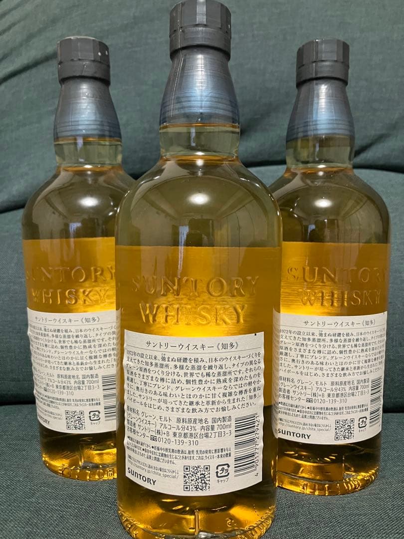 送料込♪未開封！サントリー ウイスキー 知多 700ml×３本セット♪