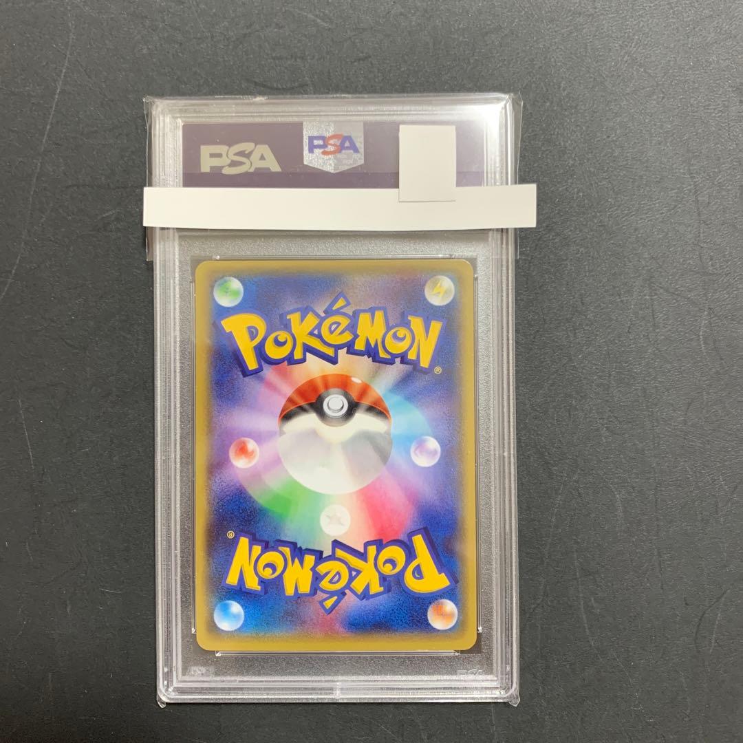 ポケモンカード　エルレイドex SR psa9