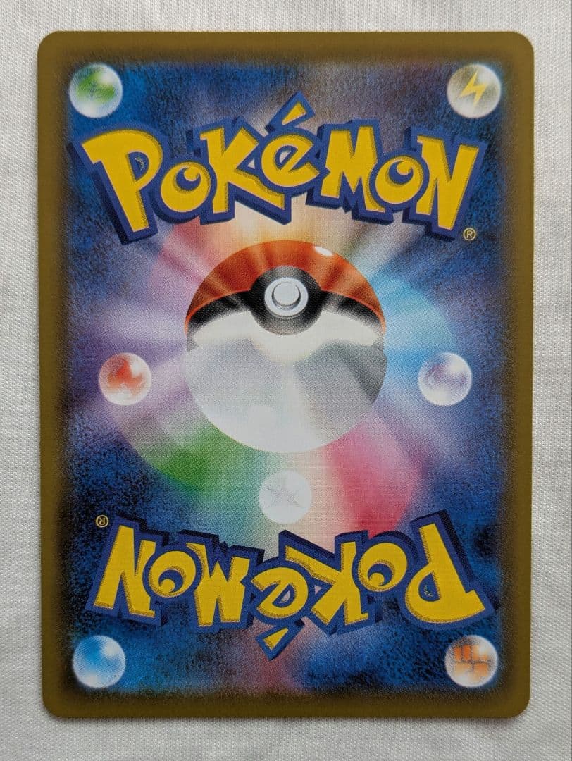 ポケモンカード　レックウザVMAX　HR　hr