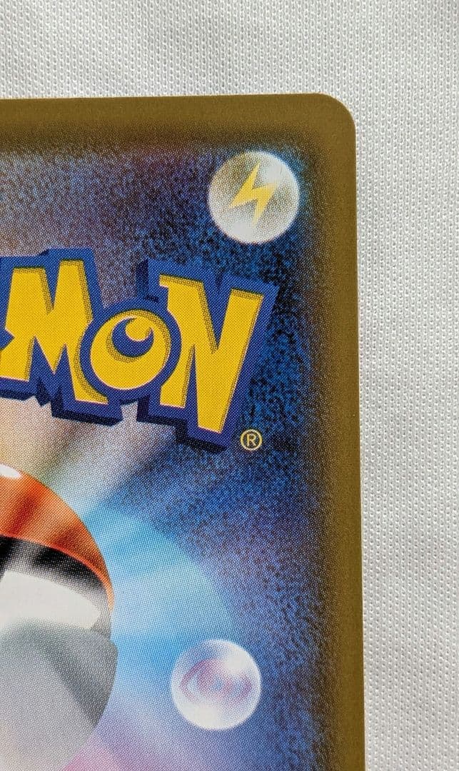 ポケモンカード　レックウザVMAX　HR　hr