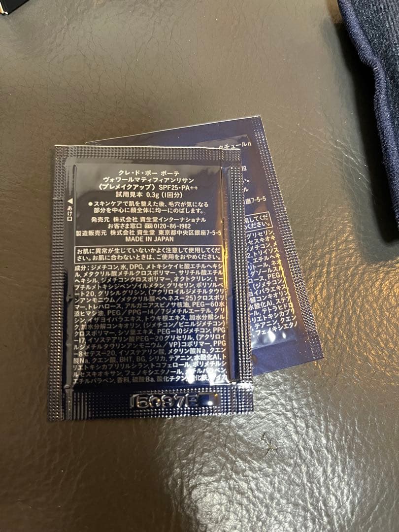 ふらふら様クレ・ド・ポー ボーテ プードルコンパクトエサンシエルn