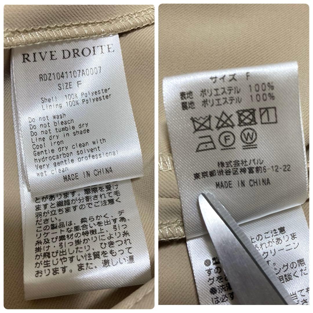 美品♡ リヴドロワ ツイルテーラードジャケット 金ボタン ダブル ベージュ F