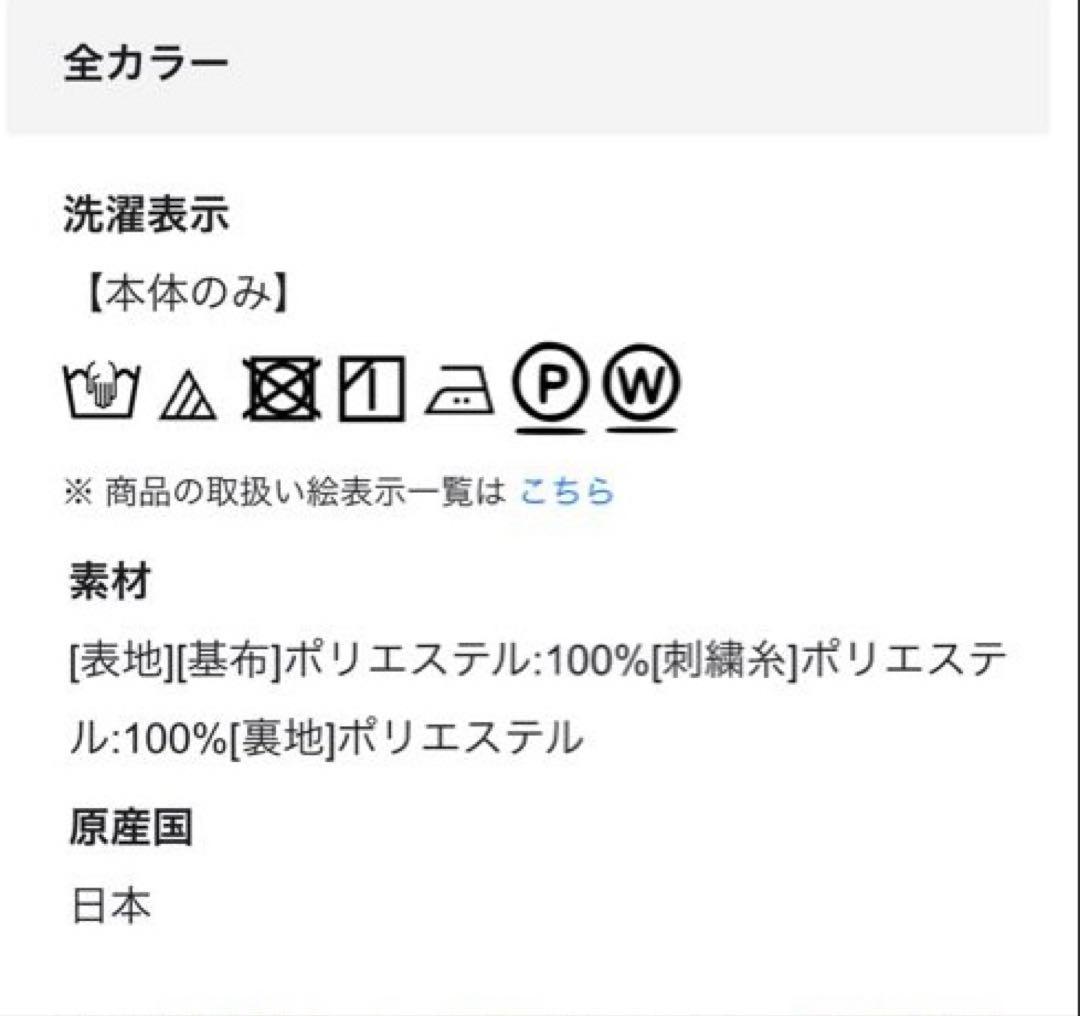 トッカ　【消臭・洗える】DANCING RAIN ドレス