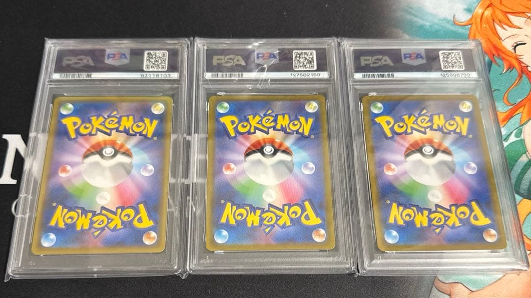 リザードン プロモ バトルセンス PSA10 3枚セット