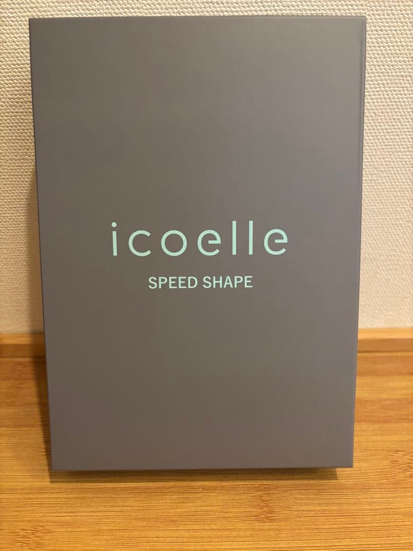 【新品未開封】icoelle イコエル　スピードシェイプ