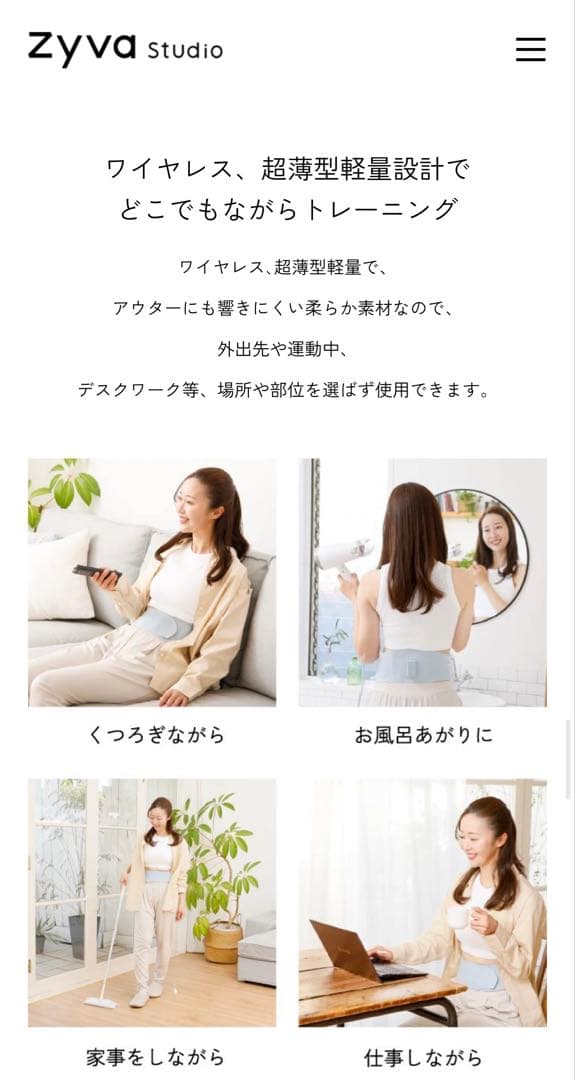 【新品未開封】icoelle イコエル　スピードシェイプ