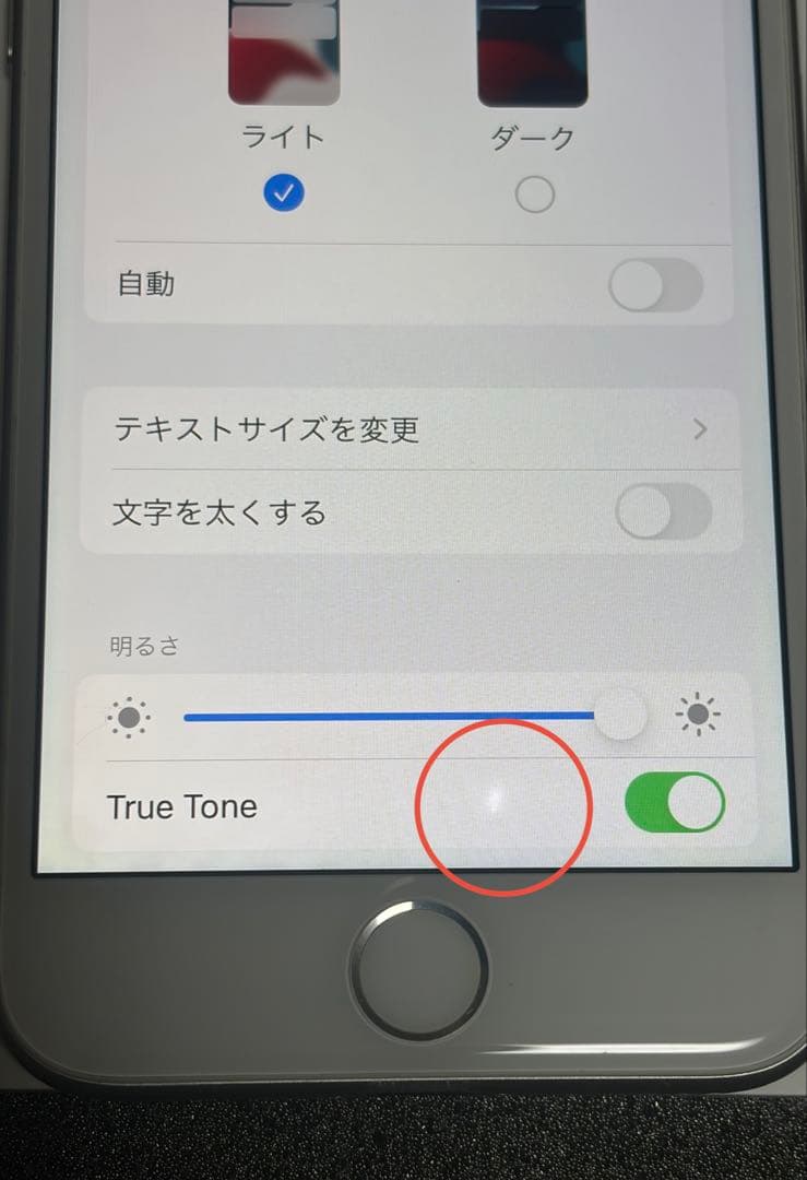 iPhone8 本体(箱有り) 付属品付き　SIMフリー、ロック解除済み