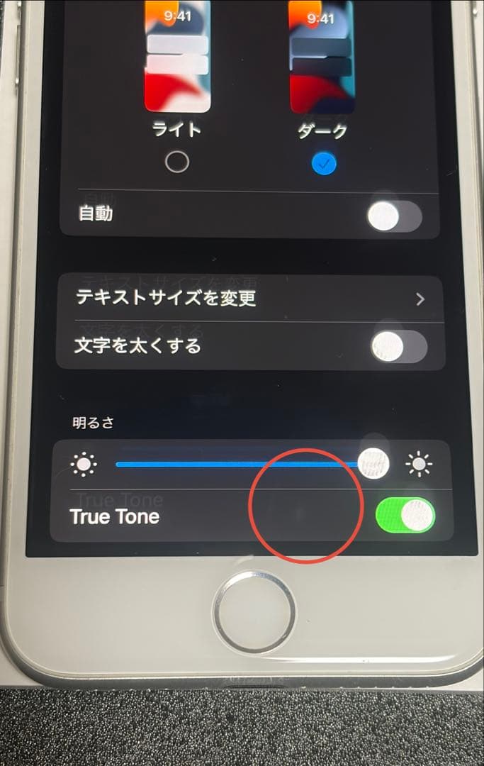 iPhone8 本体(箱有り) 付属品付き　SIMフリー、ロック解除済み