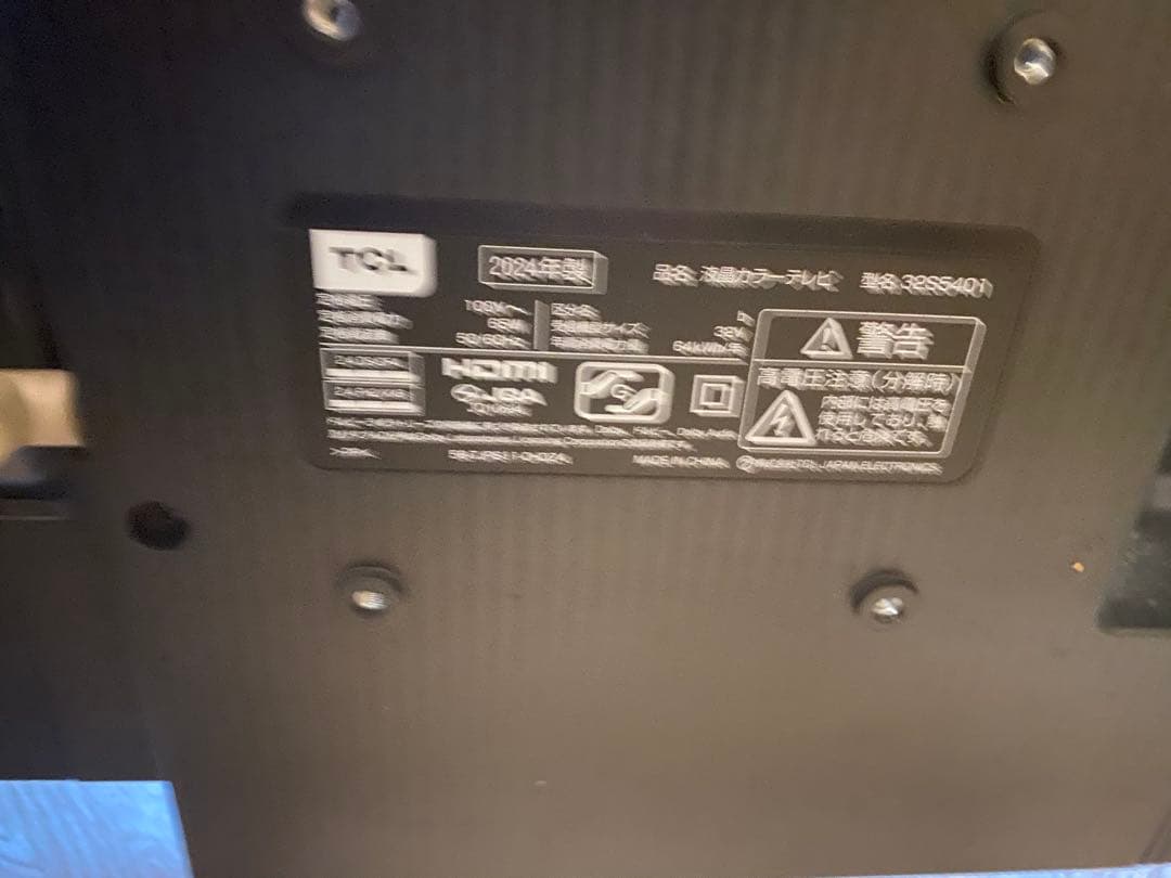 2024年製　TCL 32インチ 液晶テレビ Google TV