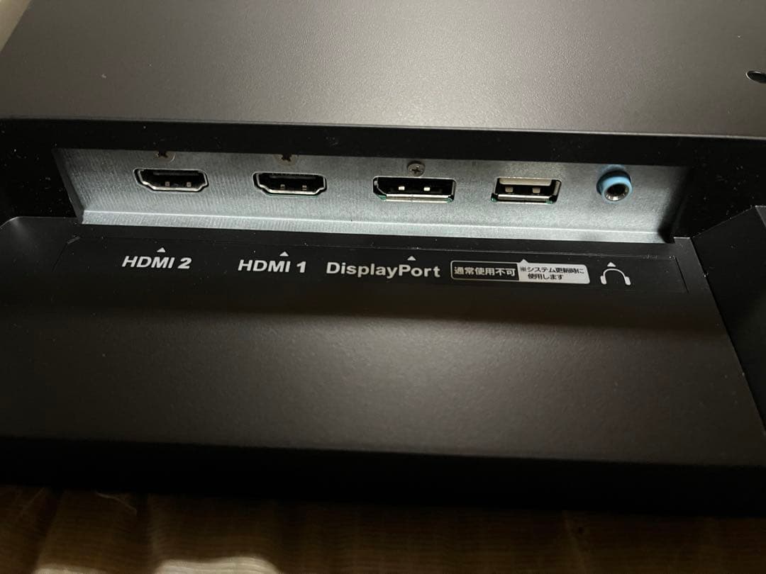 I-O DATA モニター 本体 スタンド付きとスピーカーもセット