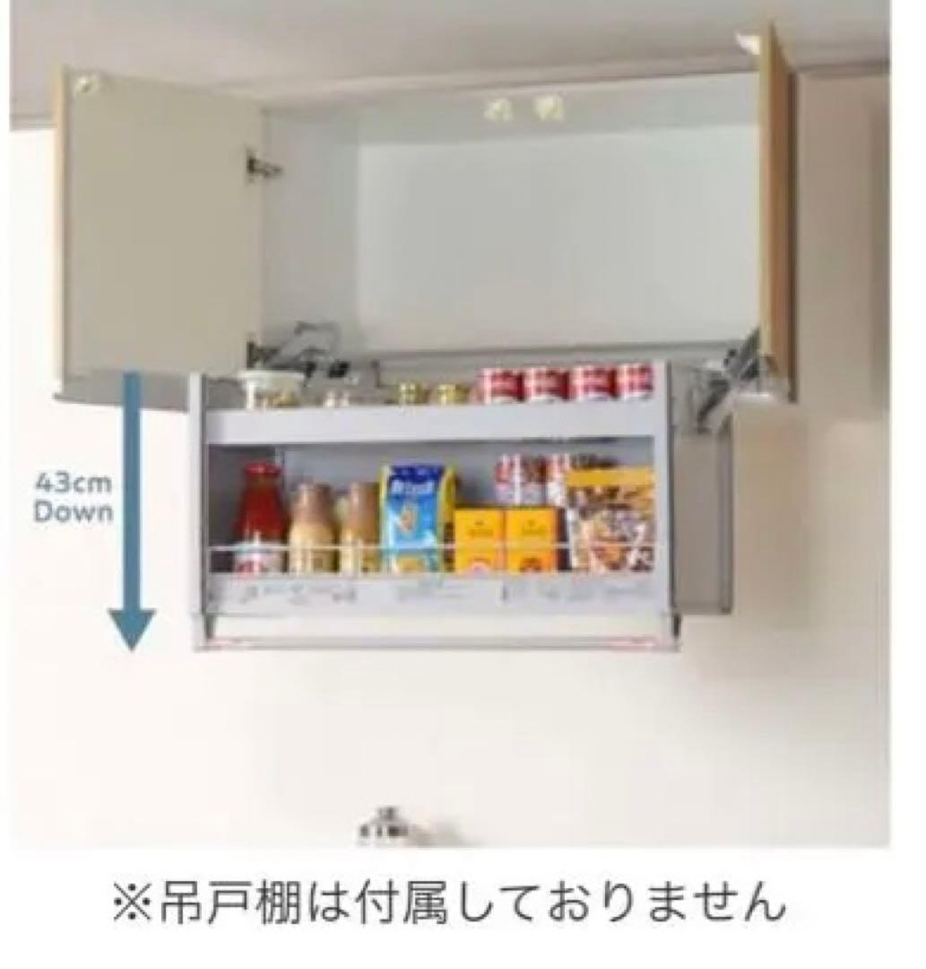 オークス スイングダウンウォール ショートキャビネットタイプ(吊り戸棚用昇降棚)