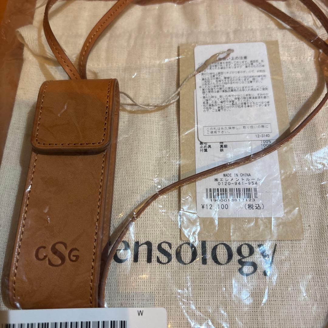 カレンソロジー 〈ＣＳＧ〉レザーリップケース　キャメル　ネックレス