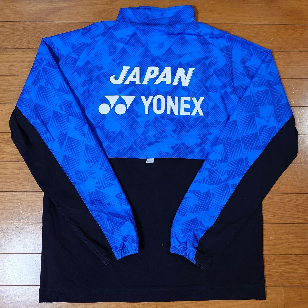 YONEX 日本代表 ウォームアップウェア 上下セット