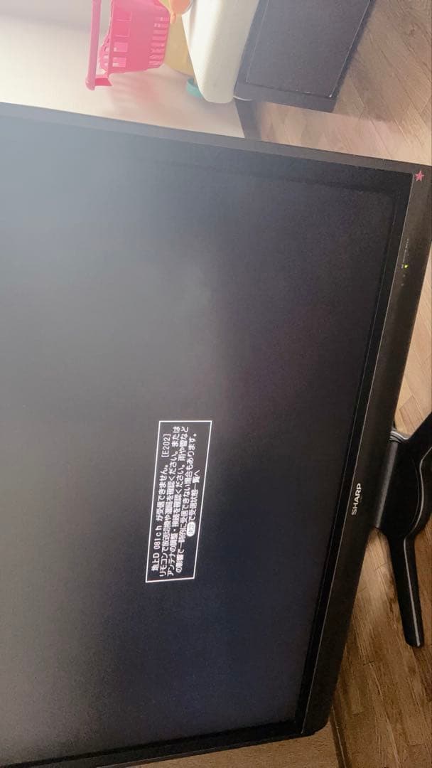 SHARP LC-46AE7 46インチ液晶テレビ