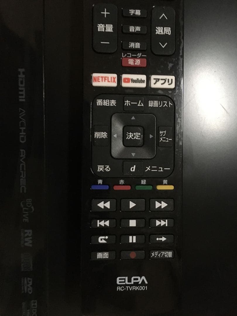 東芝REGZA DBR-Z310改HDD2TB・W録画