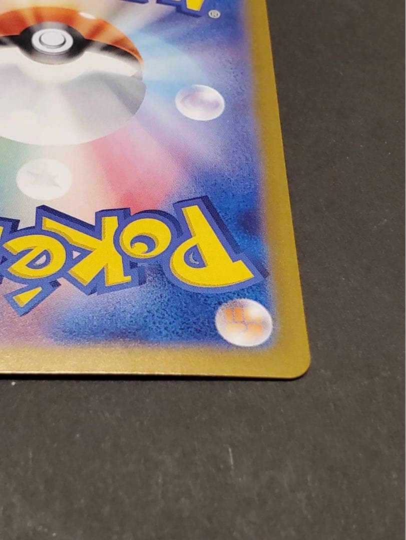 け*ん様 【美品】シロナのガブリアスex SAR 熱風のアリーナ