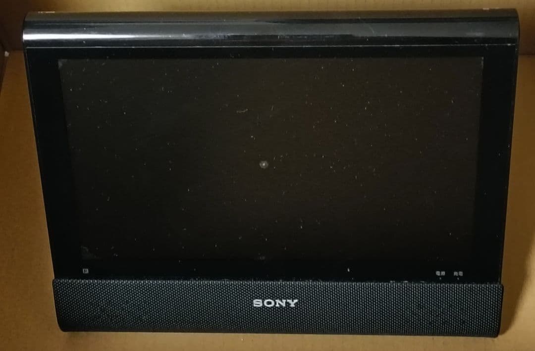 【333】SONY BDP-Z1 ポータブルブルーレイ/DVDプレーヤー