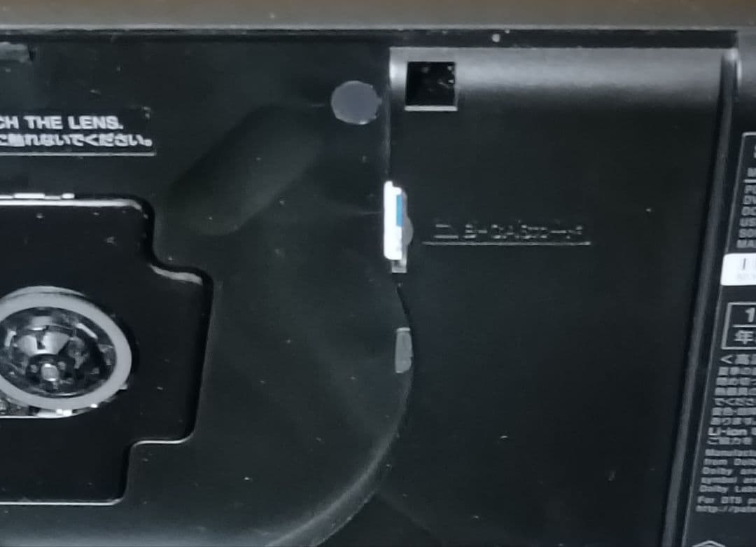 【333】SONY BDP-Z1 ポータブルブルーレイ/DVDプレーヤー