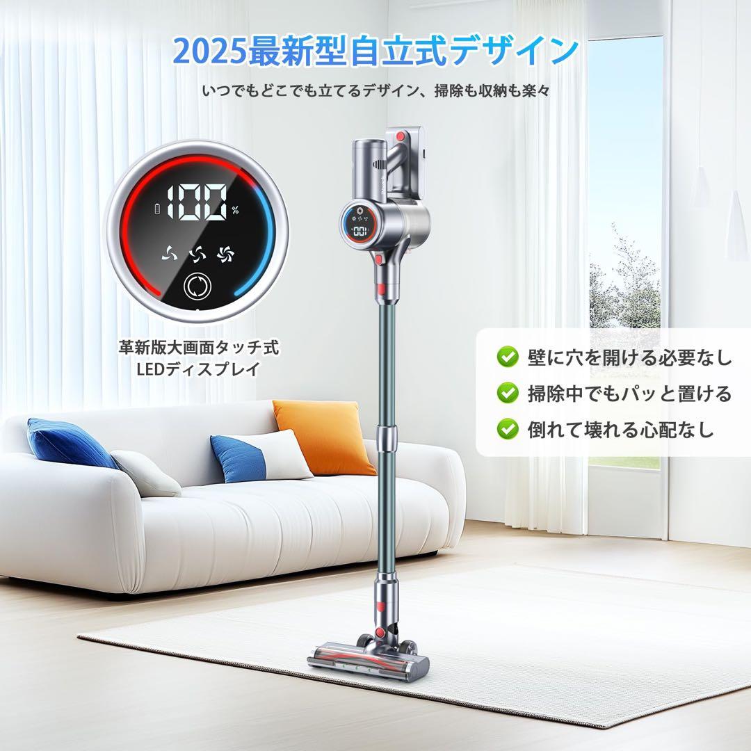 コードレス掃除機 スティッククリーナー ライト付 50Kpa強力吸引 自立式