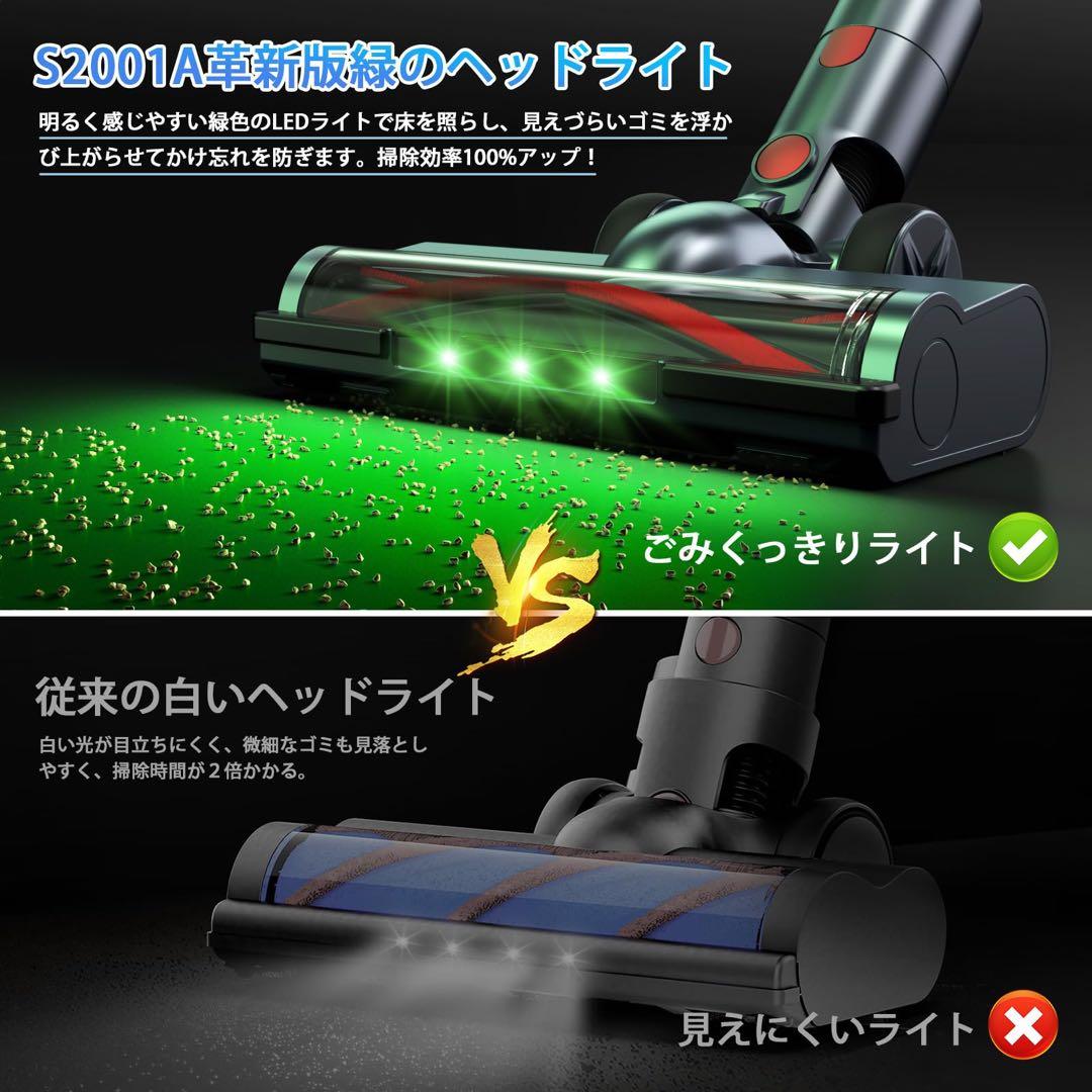 コードレス掃除機 スティッククリーナー ライト付 50Kpa強力吸引 自立式