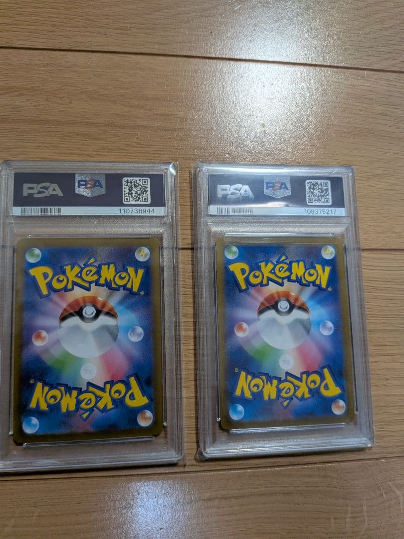 ヒビキのバクフーン チルタリス　共にPSA10 2枚セット