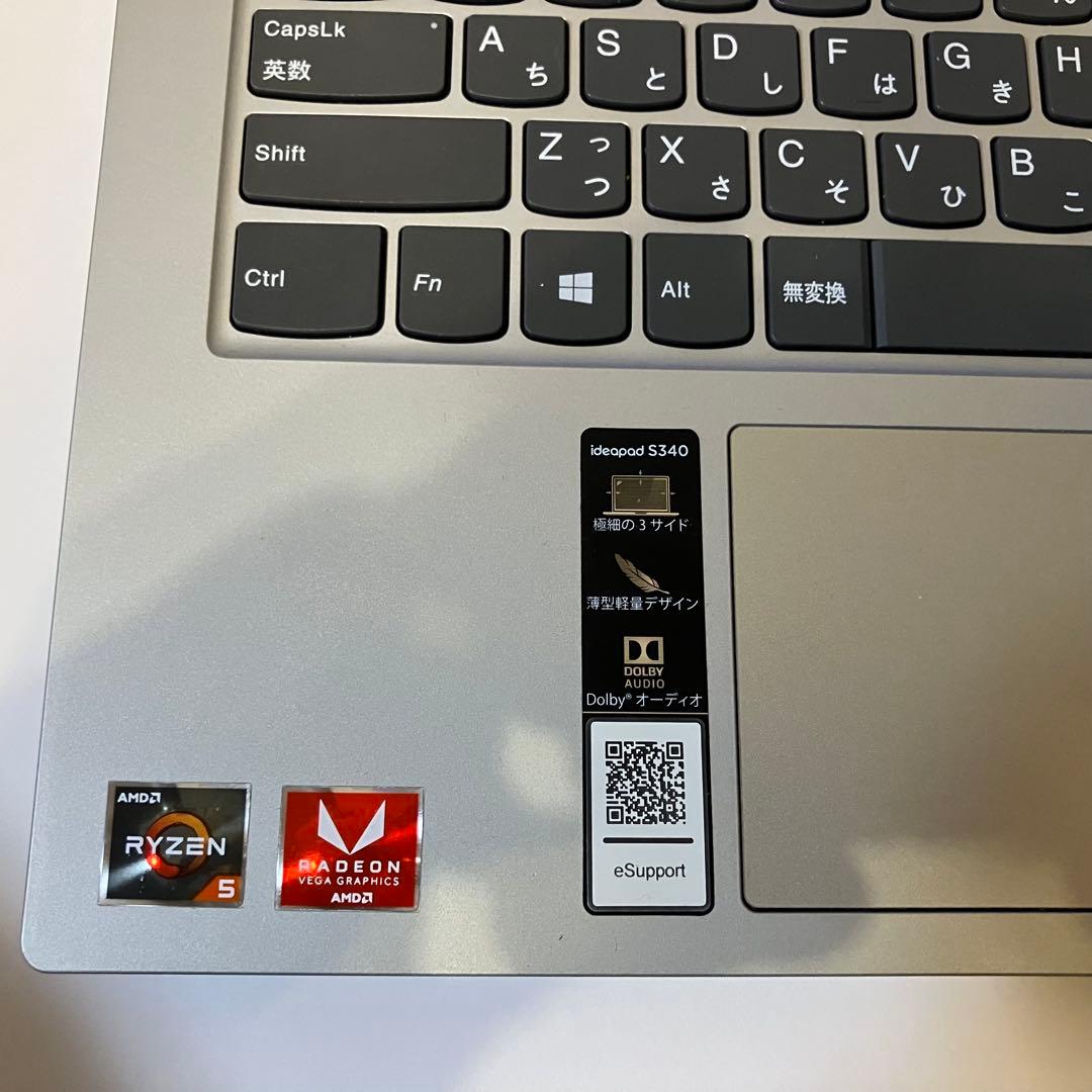 Lenovo IdeaPad S340-14API バッテリー良好