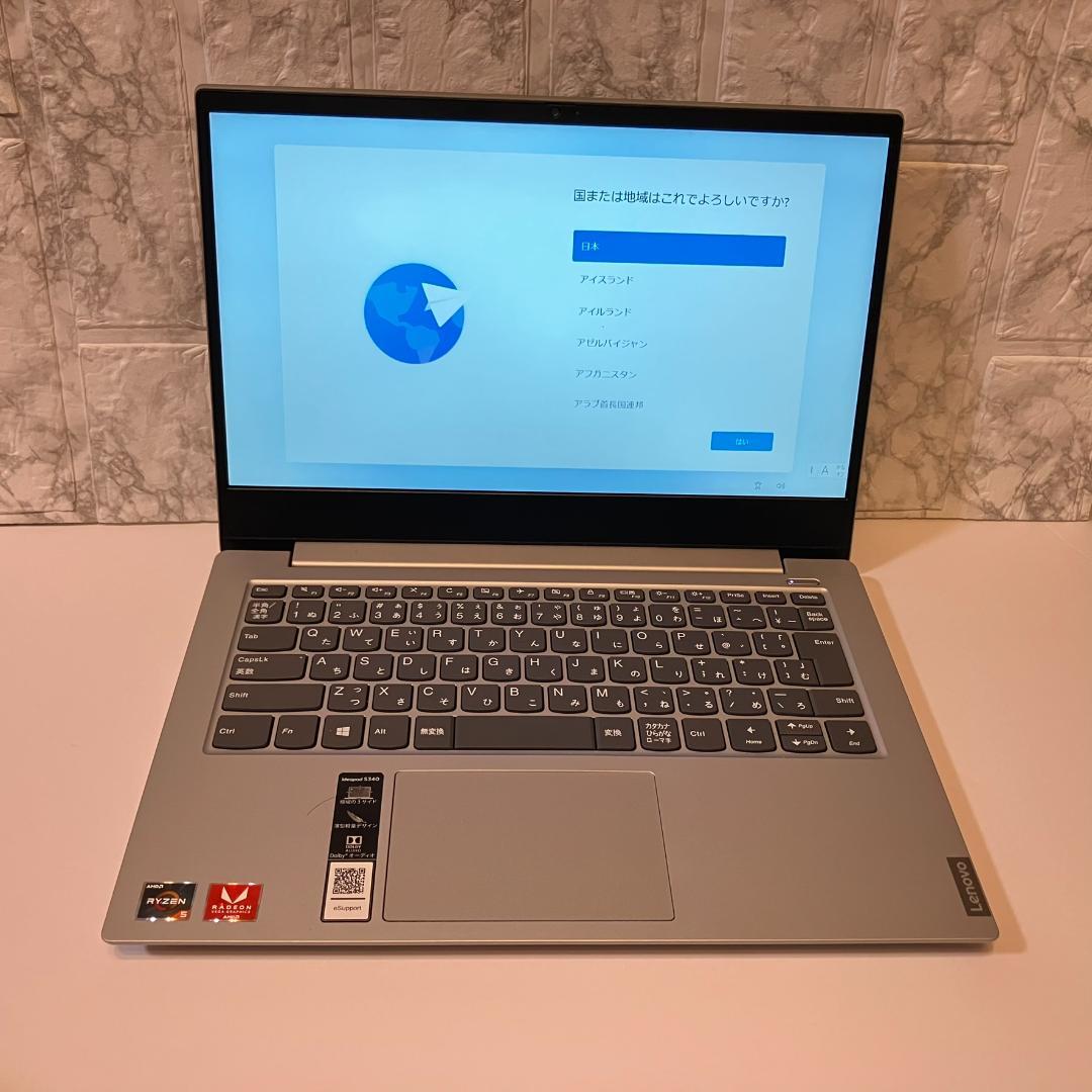 Lenovo IdeaPad S340-14API バッテリー良好
