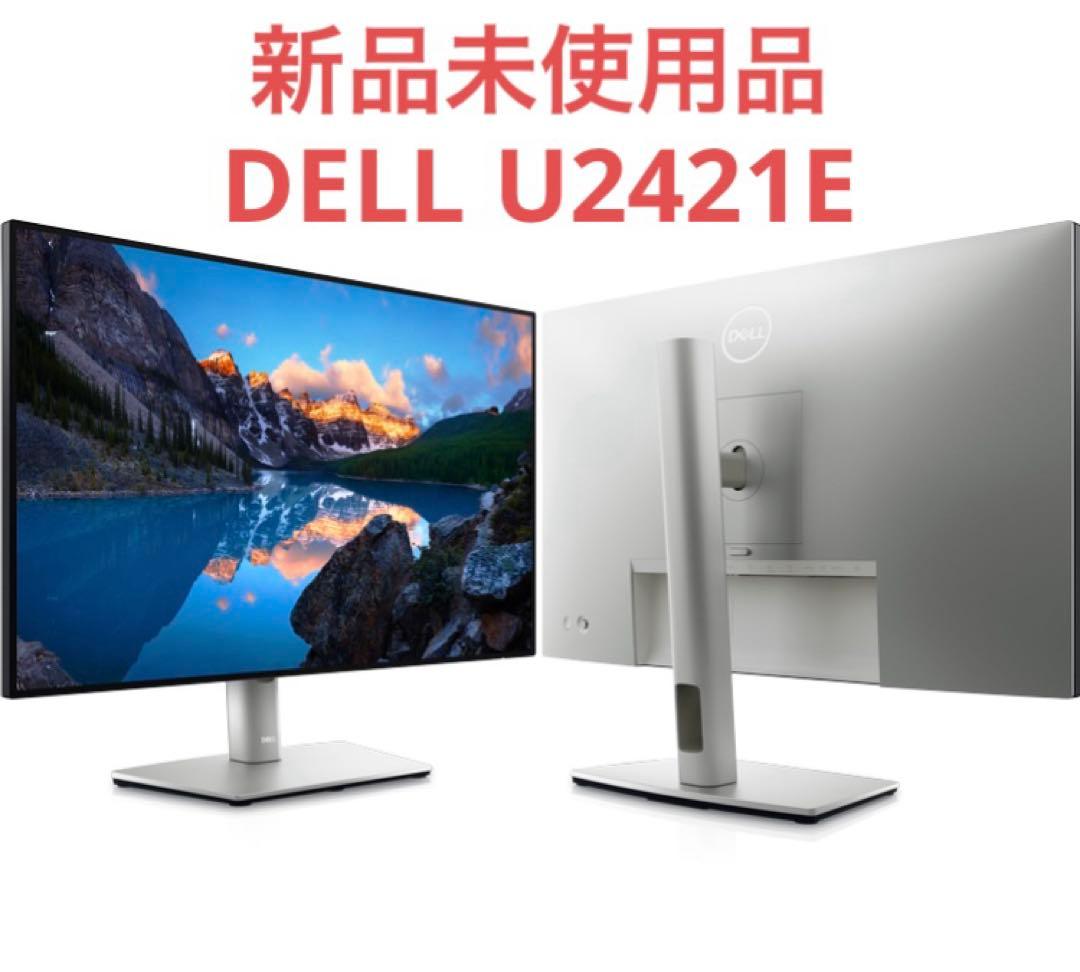 Dell デジタル ハイエンド 24 USB-C ハブ モニター U2421E