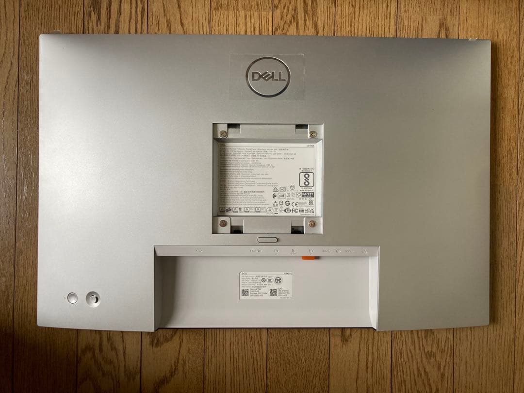 Dell デジタル ハイエンド 24 USB-C ハブ モニター U2421E