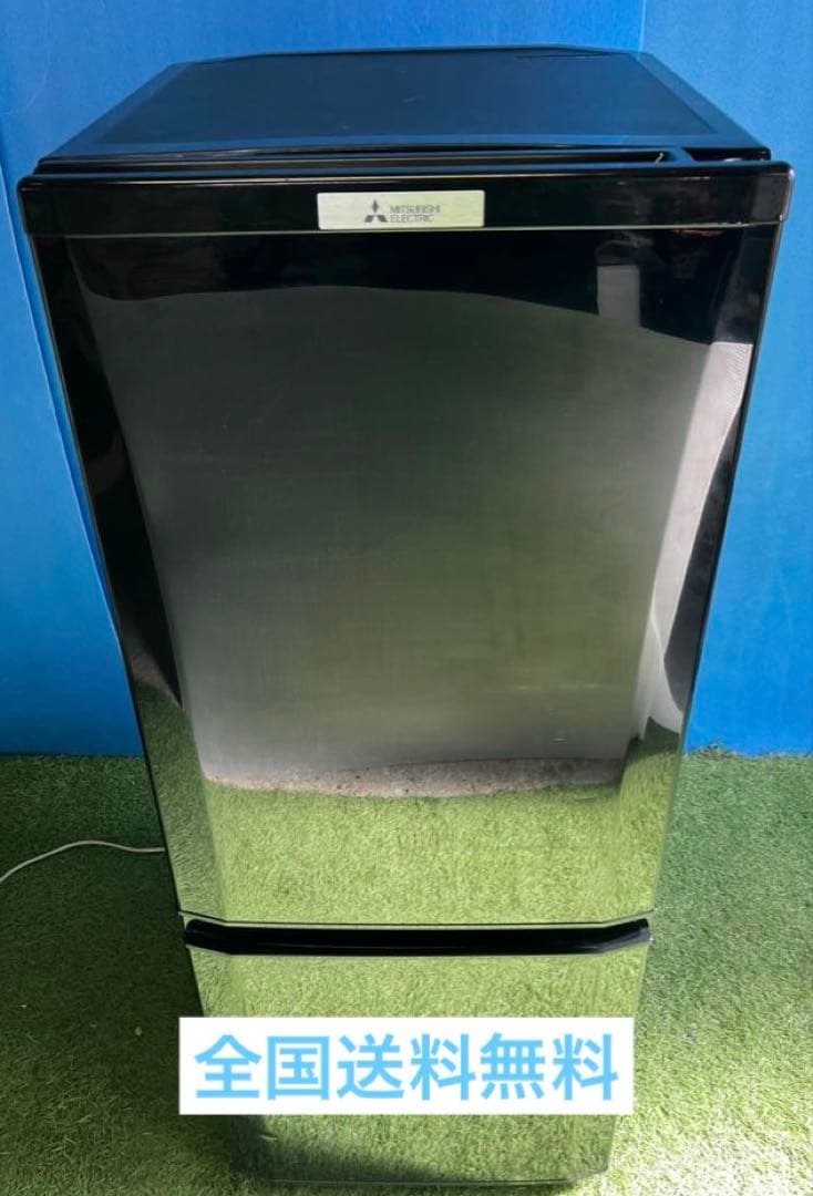 【全国送料無料】三菱 冷蔵庫 MR-P15EF-KW 2020年製 146L