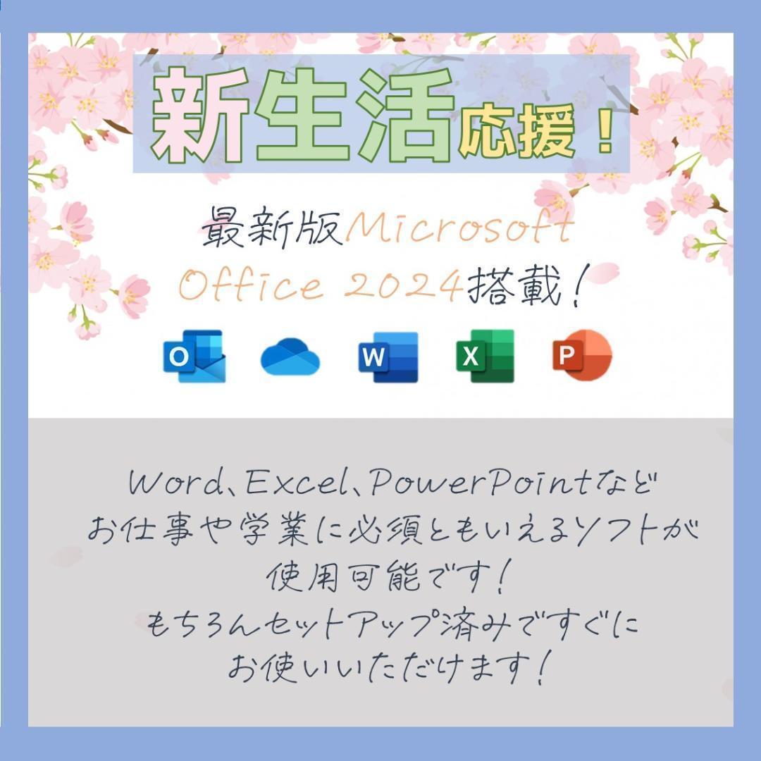 【新生活応援!】i3 デスクトップパソコン モニターキーボードマウスセット