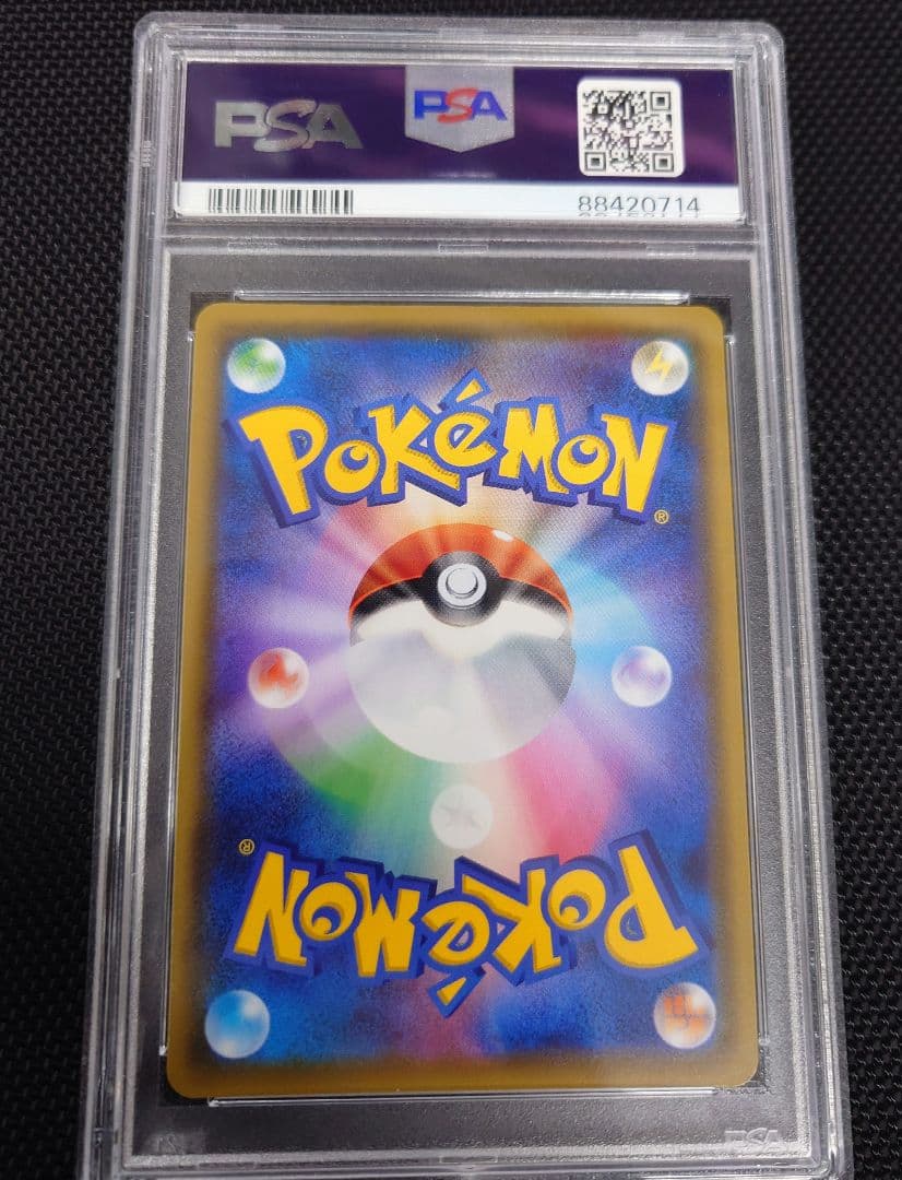 シロナ&カトレア sr ポケモンカード PSA10 ポケカ