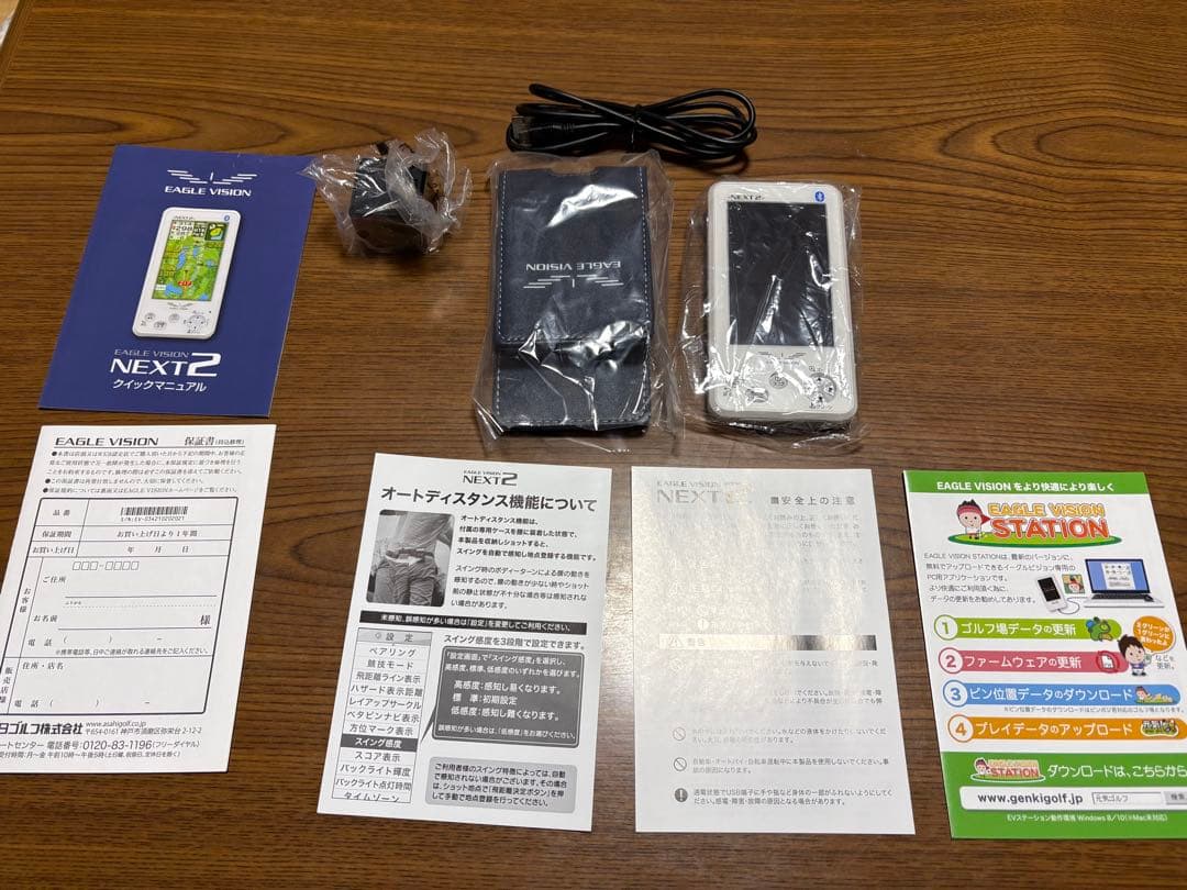 （カズking）EAGLE VISION NEXT2 GPS距離計