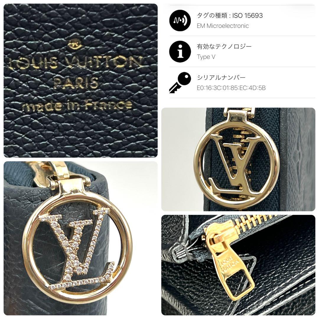 【2024年限定】ルイヴィトン ジッピーウォレット アンプラント ラインストーン