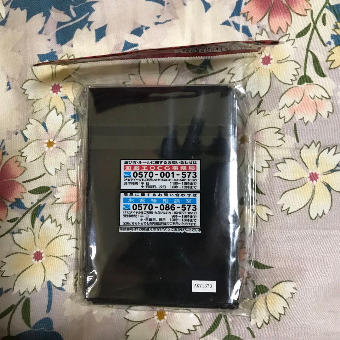 スリーブ　究極宝玉神レインボー・ドラゴン