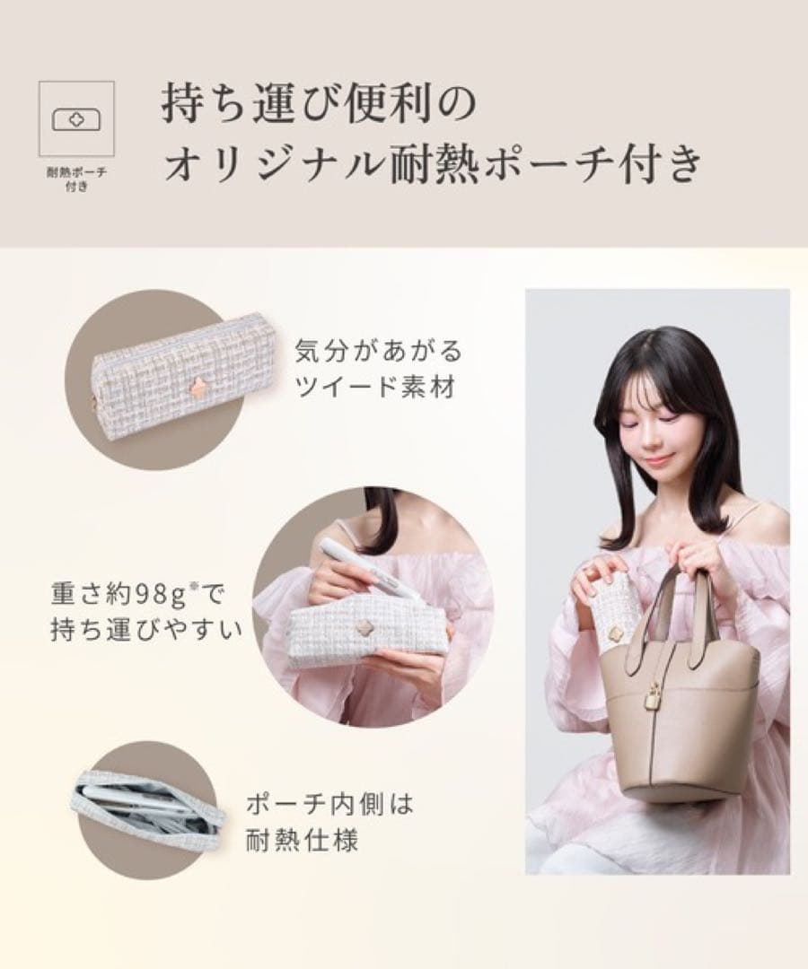 KINUJO MINI IRON -deux- 海外対応