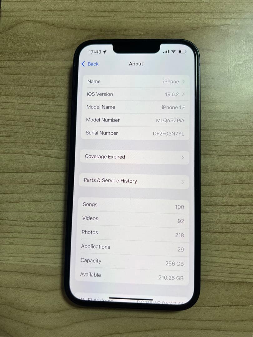 スマートフォン本体 Apple iPhone 13 256GB MLG032J/A