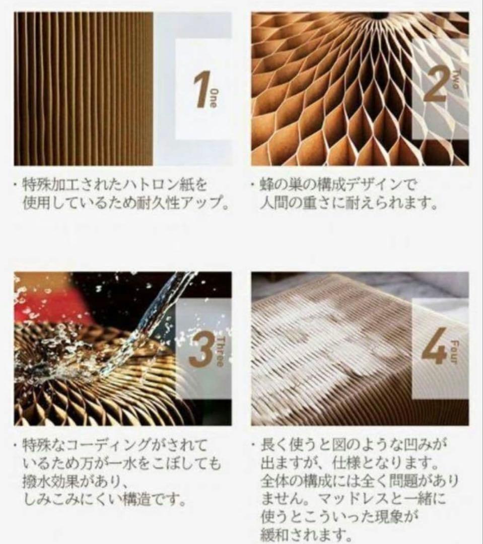 新品モリリン アコーディオン式ペーパーベッドマットレス付 セミダブル