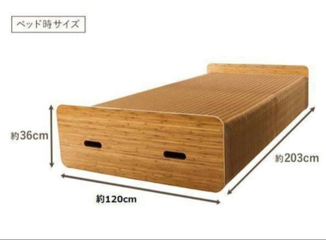 新品モリリン アコーディオン式ペーパーベッドマットレス付 セミダブル