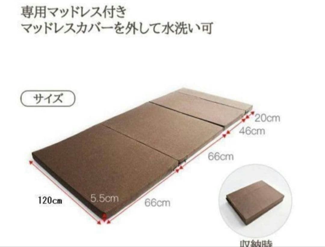 新品モリリン アコーディオン式ペーパーベッドマットレス付 セミダブル