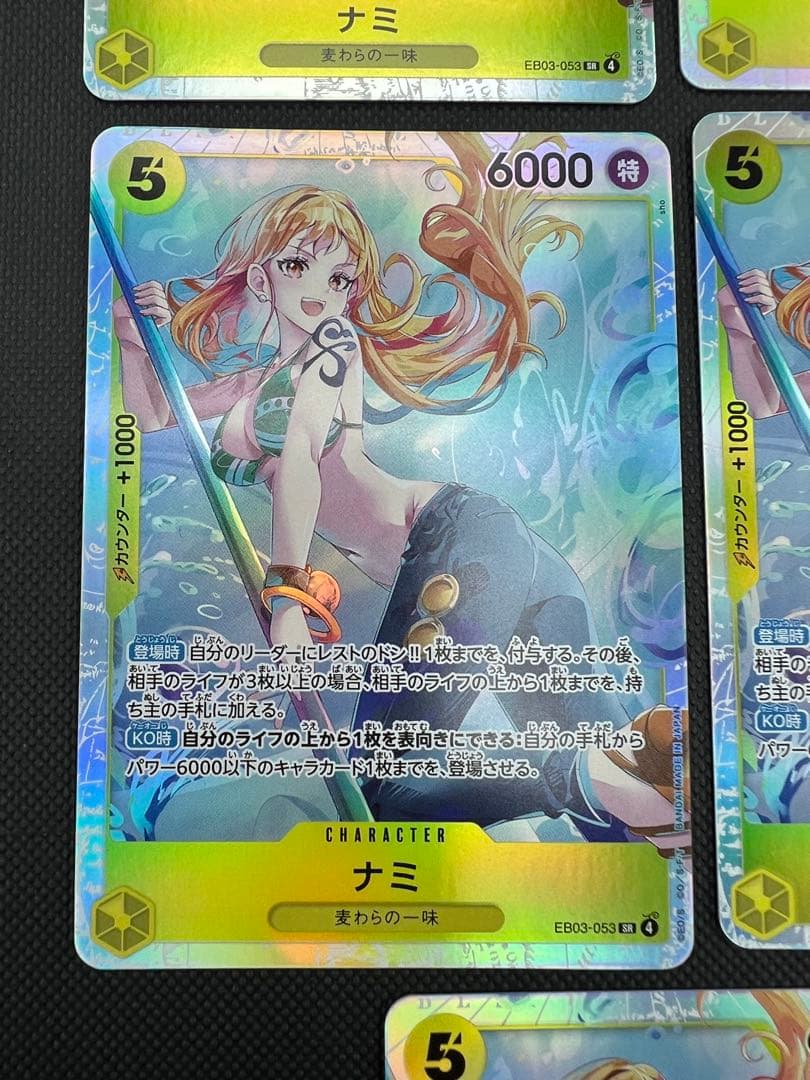 ワンピースカード ナミ SR 5枚 まとめ売り