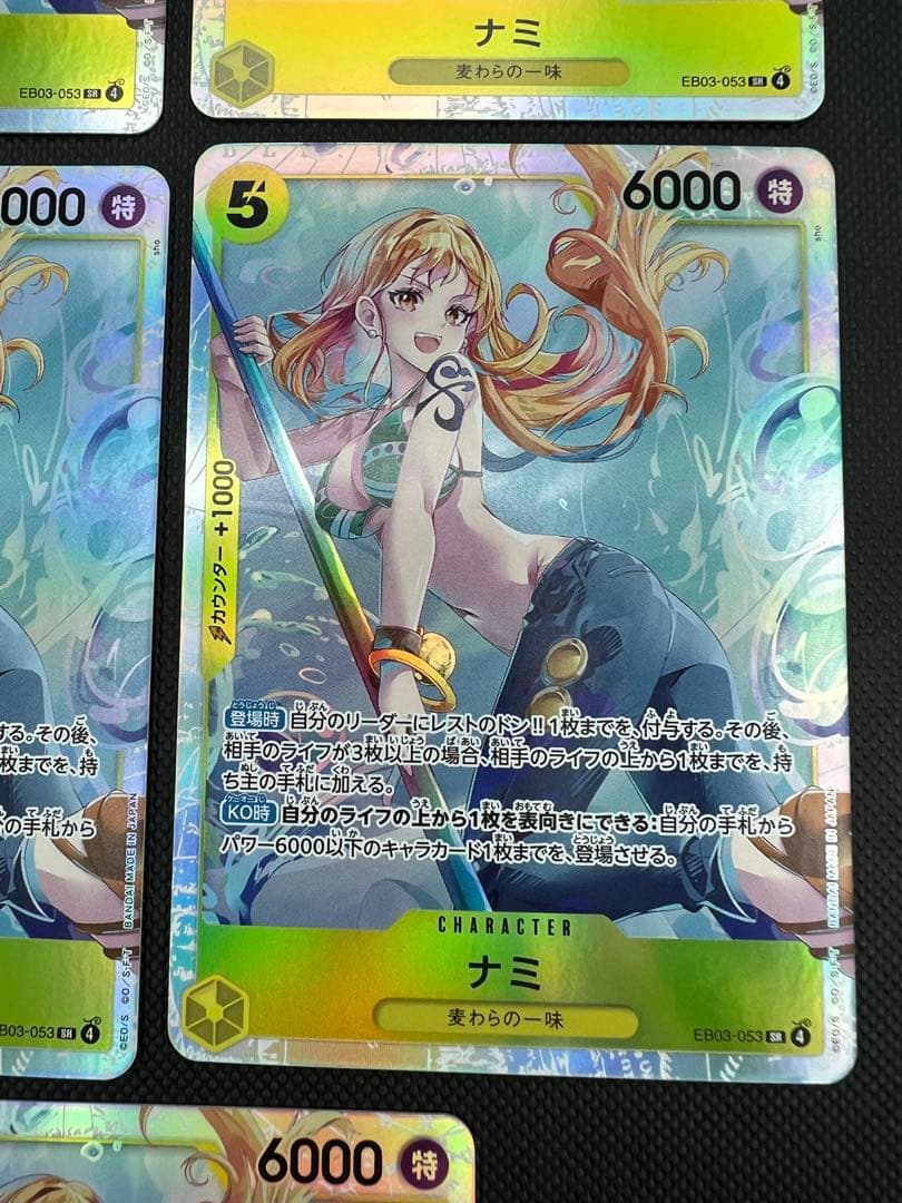 ワンピースカード ナミ SR 5枚 まとめ売り